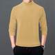 Autumn and winter men's German velvet bottoming shirt khaki half turtleneck men's long-sleeved T-shirt solid color plus warmth 1216k