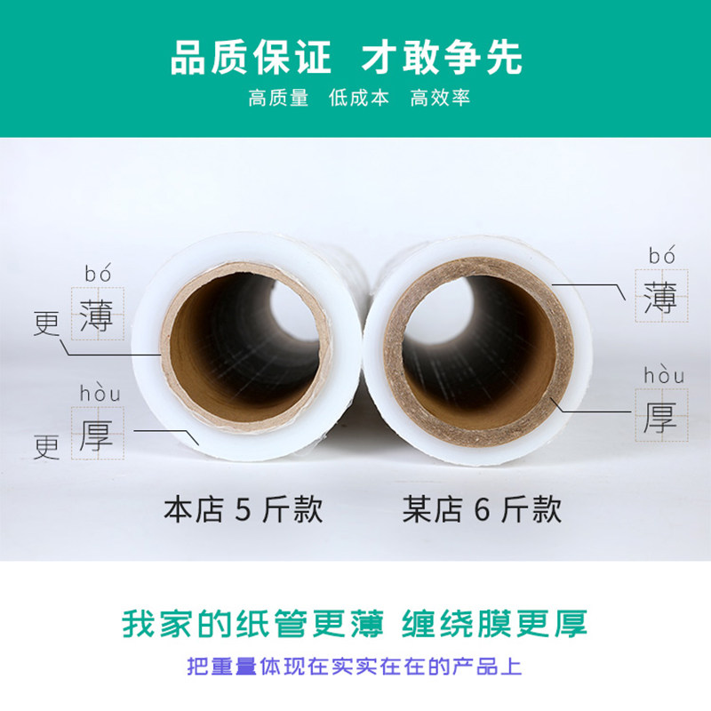 pe工业打包膜缠绕膜拉伸膜保鲜膜50cm宽大卷自粘透明塑料保护膜,淘宝优惠券,粉丝福利购,淘宝优惠卷
