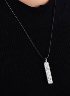 金光咒楞严咒吊坠银挂件护身符好运男士女款项链饰品