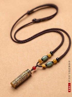 可打开装东西黄铜复古经文项链毛衣链吊坠百搭藏式挂件车挂饰全新