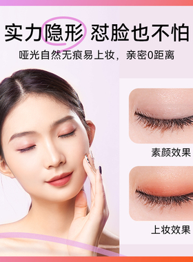 GOOYA隐形双眼皮贴自然无痕