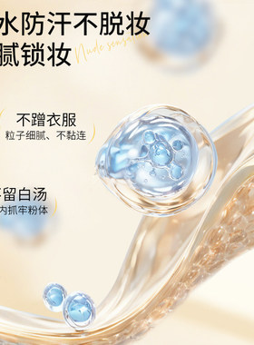 lzq光果甘草素颜霜防水遮瑕