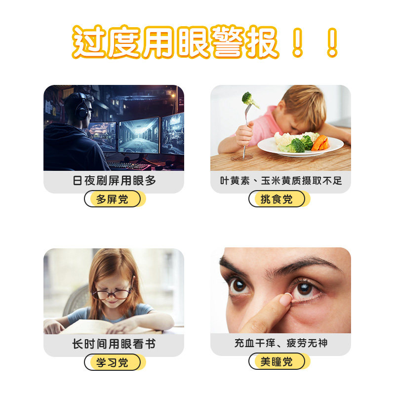 诺维肯叶黄素软糖蓝莓叶黄素酯儿童护青少年成人官方正品眼睛先目,淘宝优惠券,粉丝福利购,淘宝优惠卷