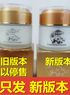 绵羊澳洲原装擦脸保湿乳液