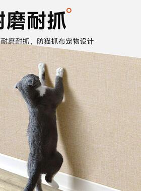 亚麻自粘墙布全屋防水防潮