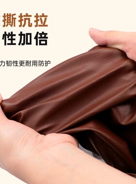 沙发补皮贴自粘皮革修复皮质汽车坐垫补洞翻新仿皮革贴纸修补神器