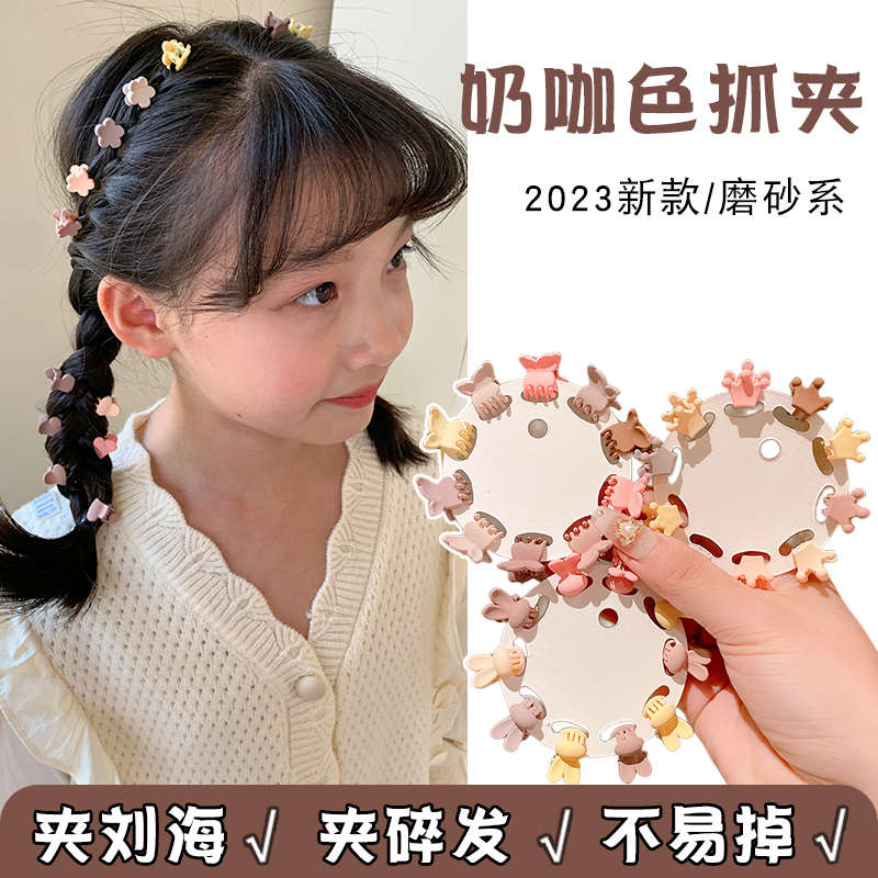 奶咖色小抓夹儿童可爱发夹婴幼儿宝宝女孩碎发刘海夹网红发饰头饰 - 图0