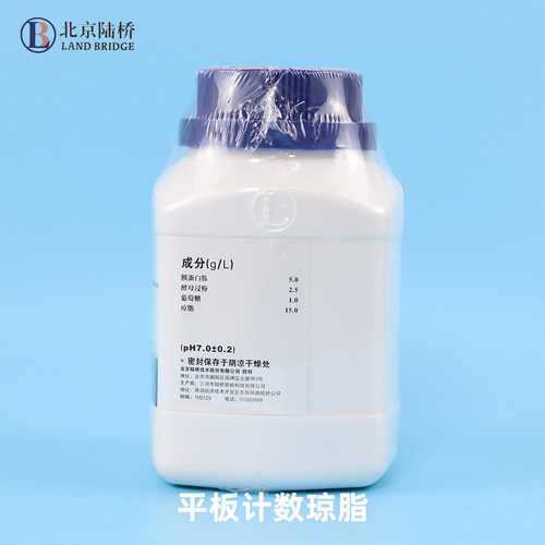 北京陆桥 平板计数琼脂培养基PCA 250g 青岛海博培养基杭州微生物广东环凯食品微生物检验用干粉培养基 - 图1