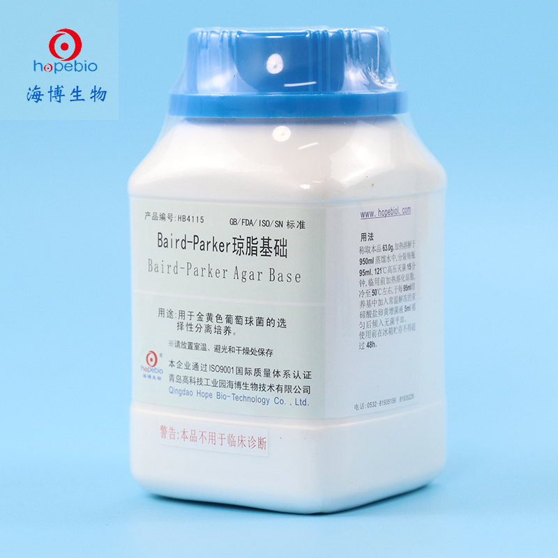 青岛海博 Baird-Parker琼脂基础 250g HB4115海博微生物培养基-图3