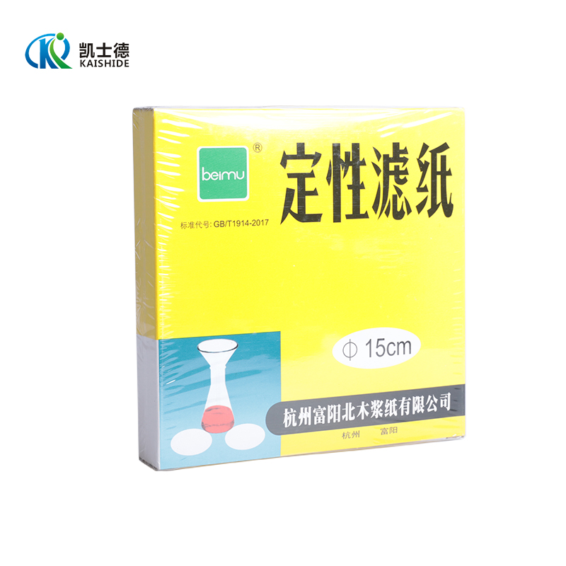 beimu北木定性滤纸实验室快速测机油中速7cm慢速9cm圆形11cm加厚12.5cm 15cm 18cm - 图0