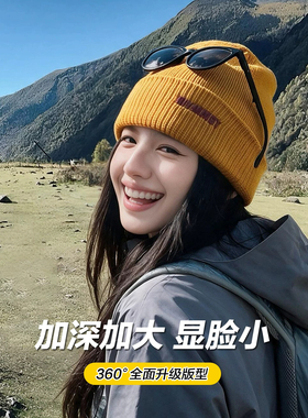 秋季户外保暖防风护耳针织帽女