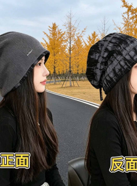 扎染双面保暖显脸小堆堆帽女款