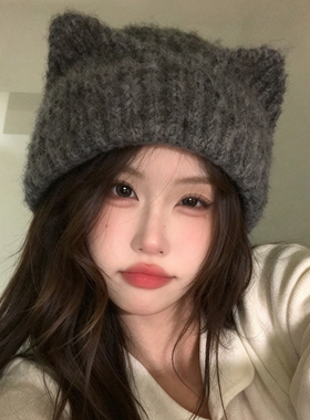 冬季猫耳护耳保暖针织帽女款