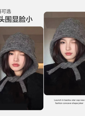 秋冬大头围保暖护耳针织帽