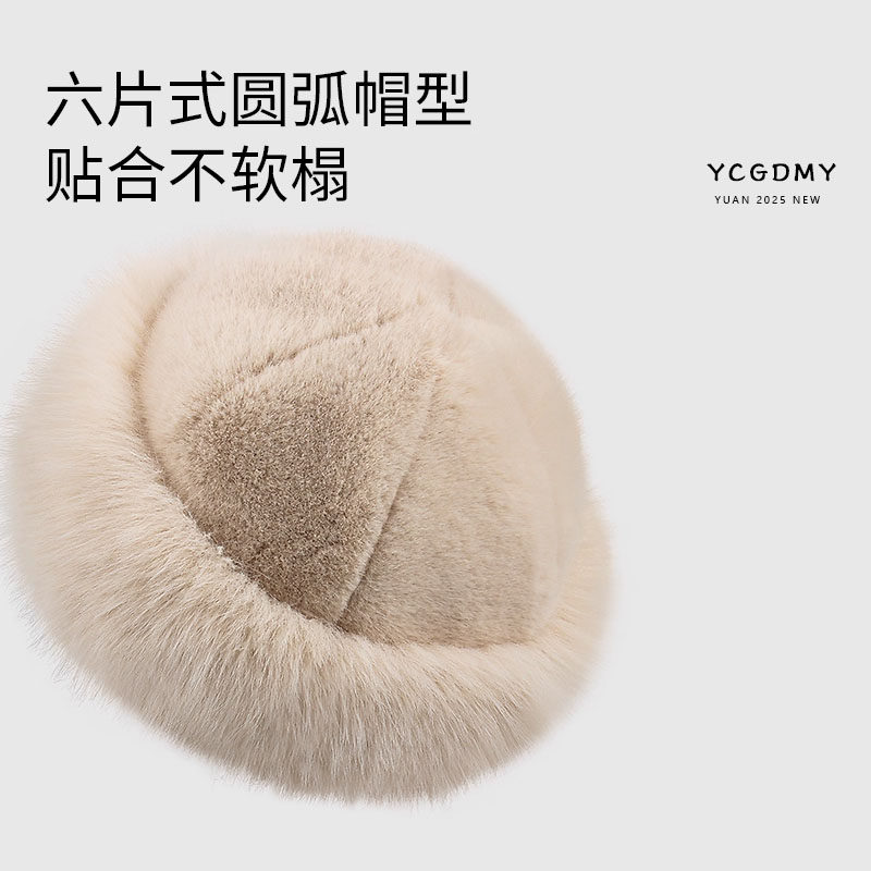 2025新款韩系毛绒仿貂毛渔夫帽女秋冬季加厚保暖护耳氛围感蒙古帽,淘宝优惠券,粉丝福利购,淘宝优惠卷