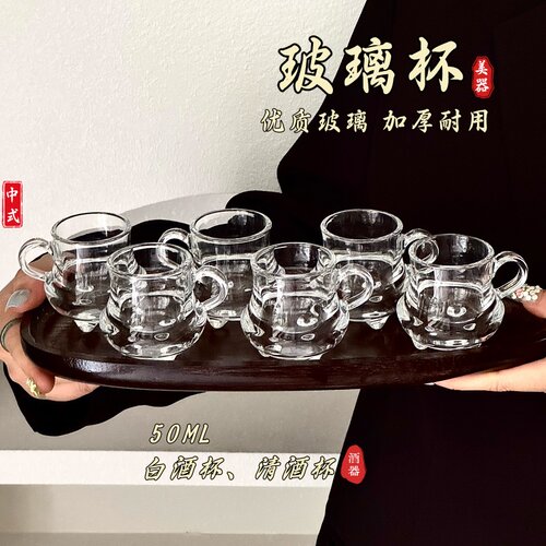 中国古风精致小茶杯主人杯品茗杯一两小酒杯中式三足白酒玻璃杯子 - 图1
