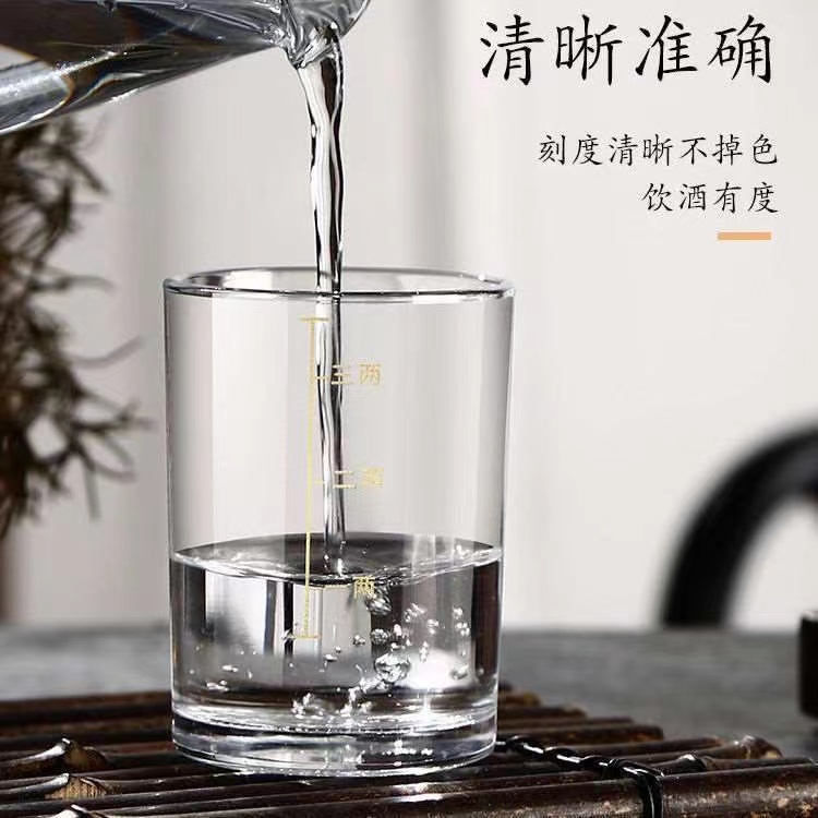 二两白酒杯带套装带刻度酒杯家用白酒小酒杯2两分酒器酒具烈酒杯 - 图2