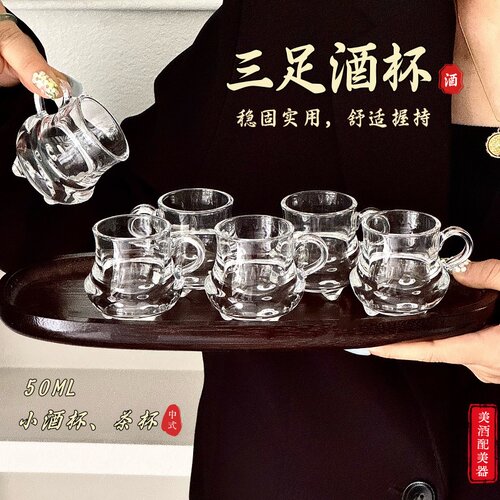 中国古风精致小茶杯主人杯品茗杯一两小酒杯中式三足白酒玻璃杯子 - 图0