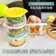 9.9 yuan 4 pickled vegetables jars glass fresh-keeping box food grade