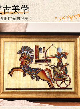 埃及纸莎草画复古油画相框a3a4任意尺寸定制装饰外框挂墙装裱空框
