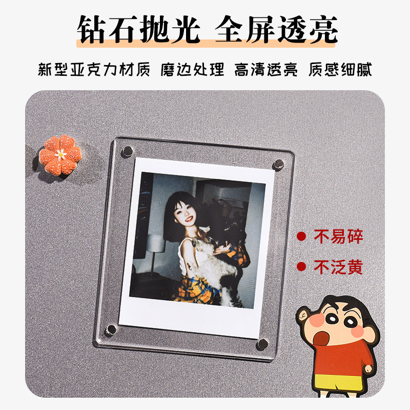 拍立得冰箱贴相框透明亚克力磁吸mini3寸sq wide小卡展示架照片墙,淘宝优惠券,粉丝福利购,淘宝优惠卷
