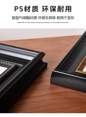 黑色画框存恩环保树脂