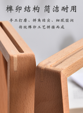 进口榉木励志摆台相框创意梯形