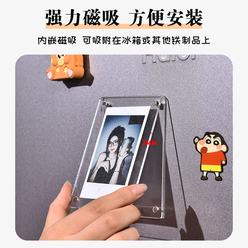 拍立得冰箱贴相框透明亚克力磁吸mini3寸sq wide小卡展示架照片墙,淘宝优惠券,粉丝福利购,淘宝优惠卷