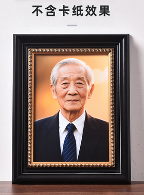 高档实木老人遗像相框架摆台灵堂照片框挂墙寿像祭奠怀念框架定制