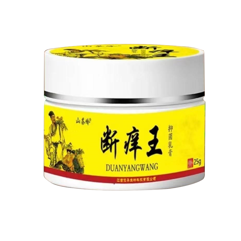 山茶岭断痒王正品止痒膏皮肤痒身上断痒膏王抑菌乳膏官方旗舰店 - 图3