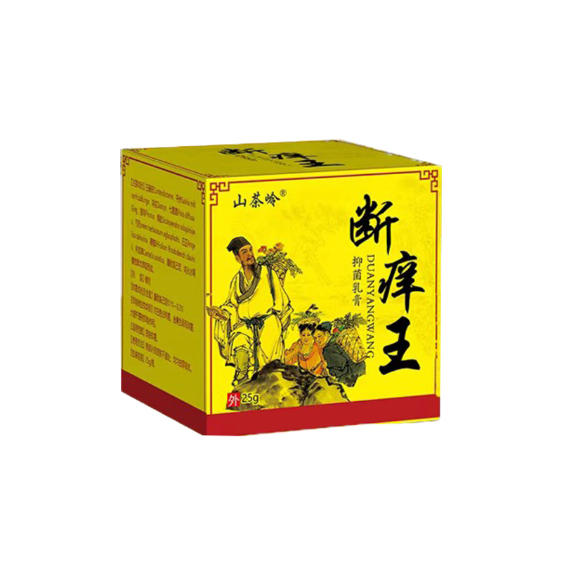 山茶岭断痒王正品止痒膏皮肤痒身上断痒膏王抑菌乳膏官方旗舰店 - 图2