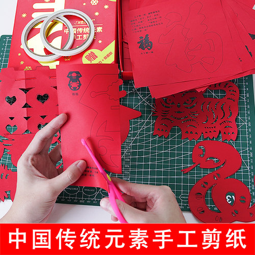 中国传统元素2022新年虎年剪纸刻画稿窗花板纸儿童剪裁窗花纸diy学生幼儿园剪纸书套装12生肖成人版剪纸 - 图3