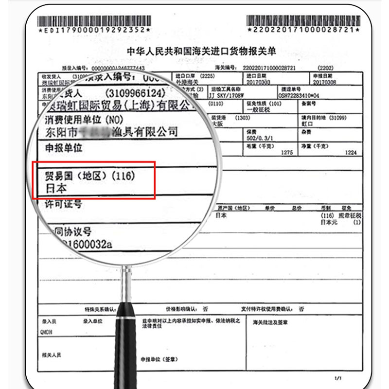 野宅日本进口鱼线主线正品不打卷子线超强拉力尼龙线具用品大全 - 图2