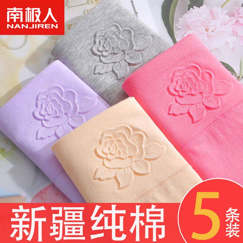 图 3