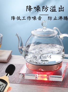 babol佰宝水晶玻璃养生壶底座