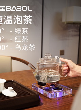 佰宝底部上水恒温玻璃电水壶