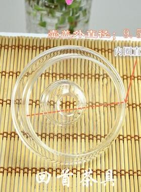 佰宝漏斗自动加进玻璃盖子