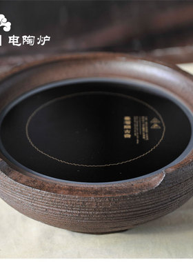 问古斋台式老岩泥泡茶炉