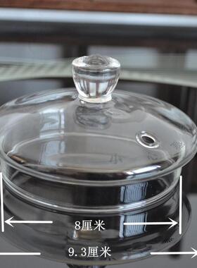 佰宝通用配件玻璃盖子