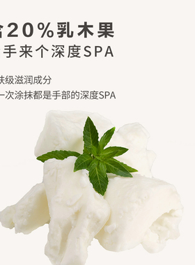 爱慕·nG纽格芙润泽香氛手甲霜礼物护手护甲（玫瑰/雾隐青山）