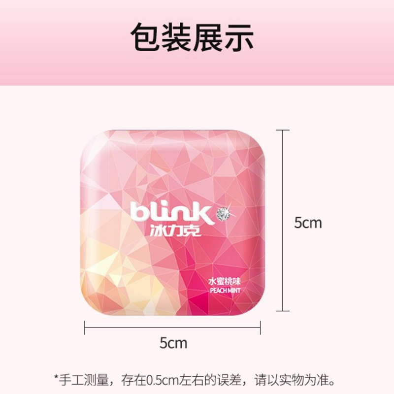 blink冰力克德国罗小黑薄荷糖联名清新口气含片糖果口香糖铁盒糖 - 图1