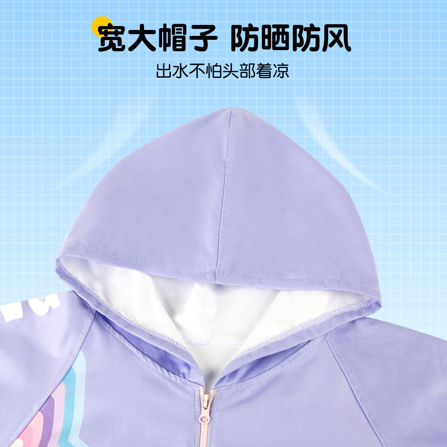 儿童游泳训练浴袍男童吸水拉链保暖斗篷女沙滩防风速干浴巾外套,淘宝优惠券,粉丝福利购,淘宝优惠卷