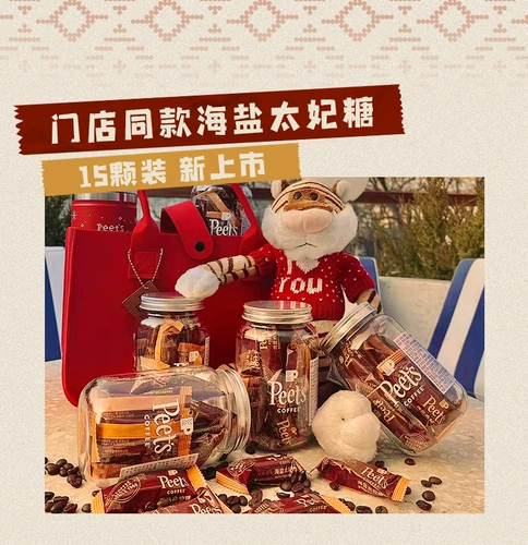 Ограниченный участник новый продукт Sea Salt Salt Sugar