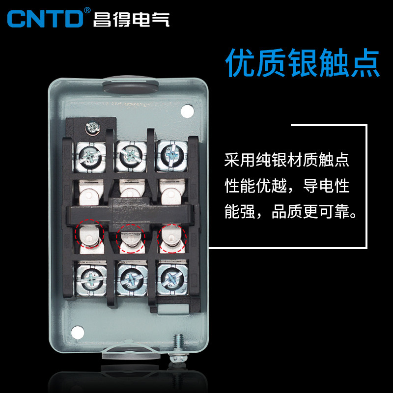 昌得动力押扣按钮开关CBSN-315CPB电源启动220V控制盒310三相380V,淘宝优惠券,粉丝福利购,淘宝优惠卷