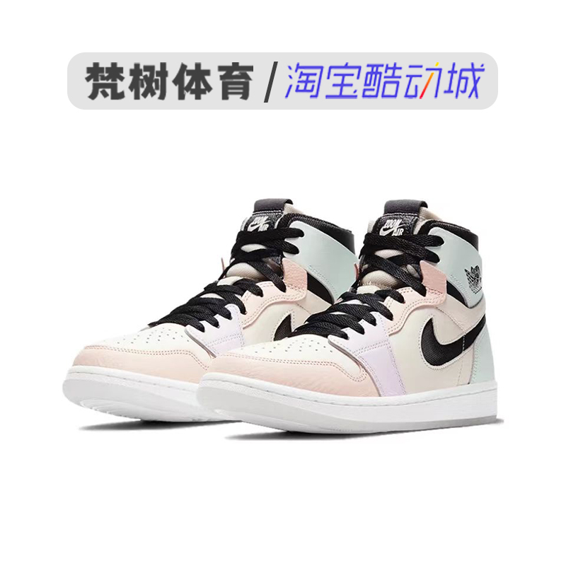 Air Jordan 1 ZOOM AJ1 灰蓝色女款时尚高帮运动篮球鞋CT0979-004 - 图1