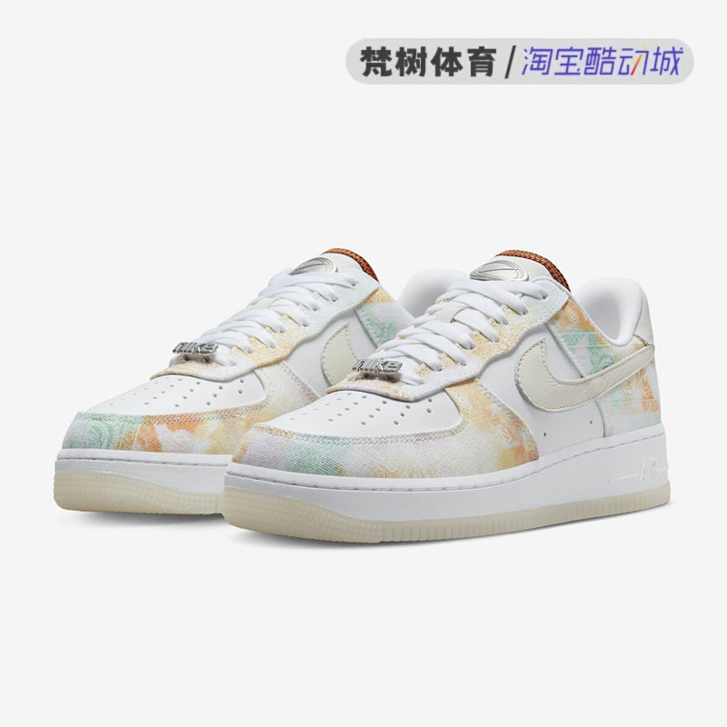 Nike/耐克 Air Force 1 Low AF1白色扎染低帮休闲板鞋 FJ7739-101 - 图0