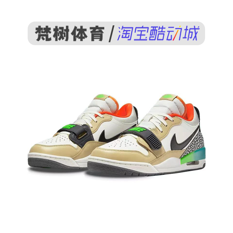 Air Jordan Legacy 312白紫蓝色复活节耐磨缓震篮球鞋DV9127-101-图1