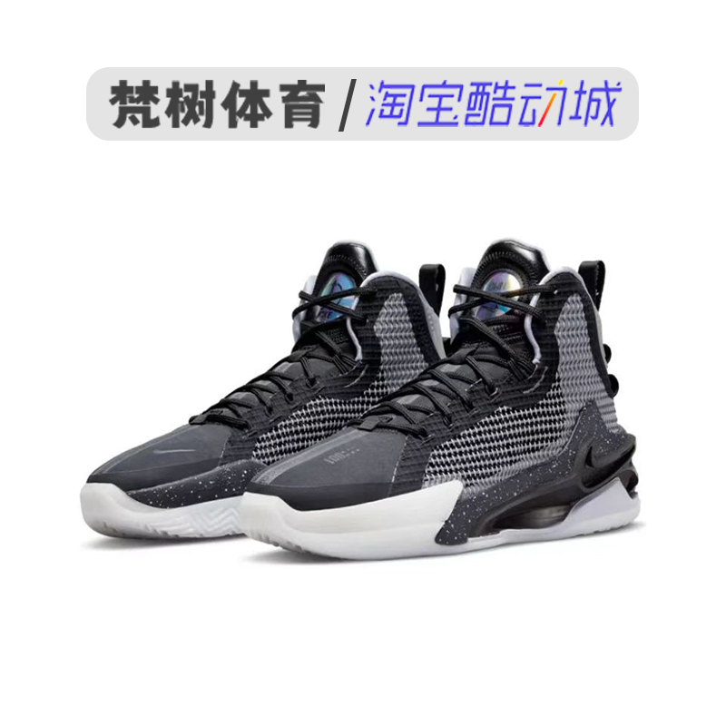 Nike/耐克 Air ZOOM G.T. Jump灰白男子高帮实战篮球鞋DC9039-002 - 图1