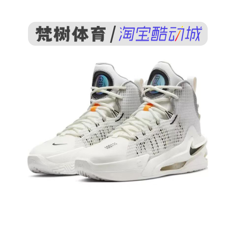 Nike/耐克 Air ZOOM G.T. Jump灰白男子高帮实战篮球鞋DC9039-002 - 图2