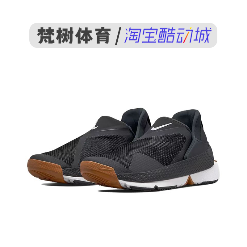 Nike/耐克 GO Flyease男女款网面透气耐磨运动休闲鞋 DR7850-161-图1